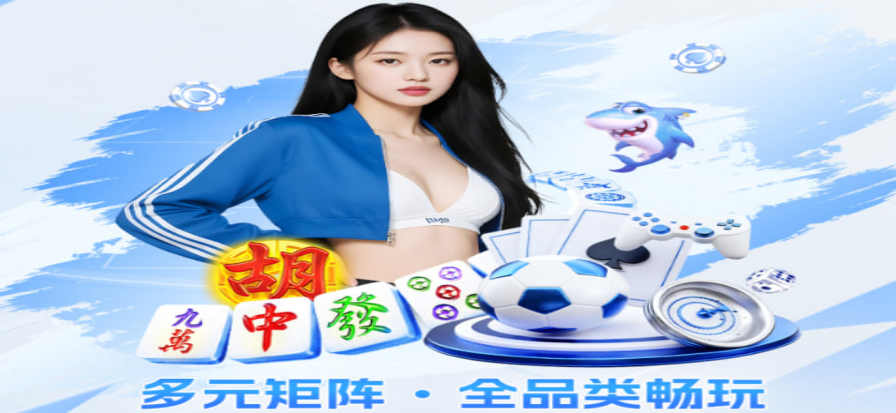 球馆里亮着的记分牌与场边视角
